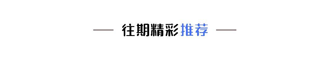 植物干细胞培养液让肌肤焕颜重生的钥匙(图10)