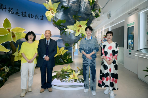 植物医生高山石斛馆揭幕以科技文化双翼重塑美妆新标杆