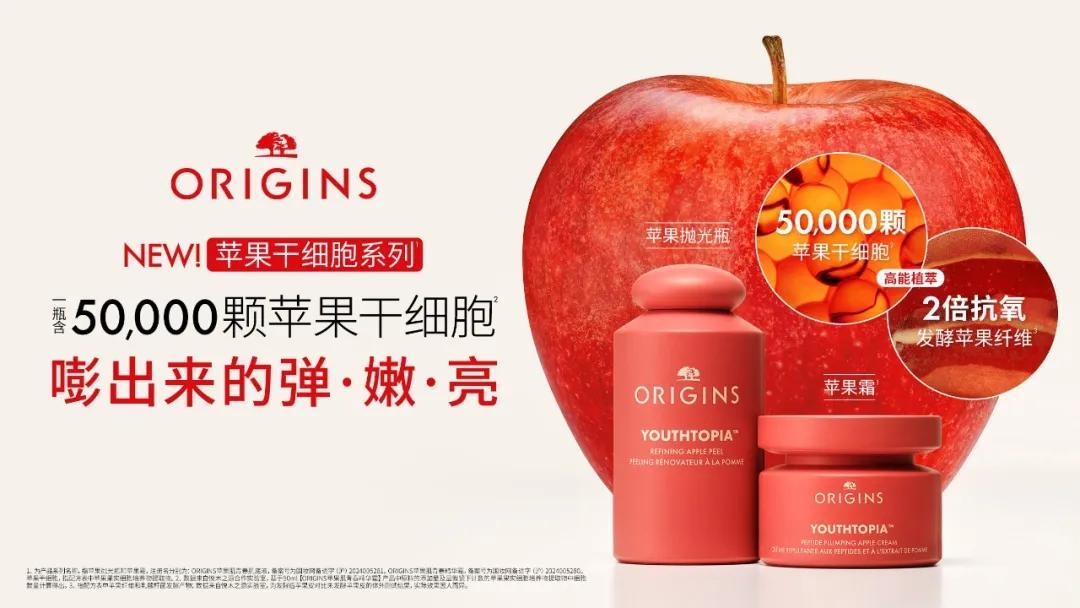 公认好用的植物细胞护肤品除了雪露珍你还用过哪些？(图5)
