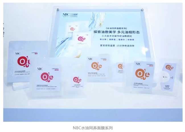 2025中国面膜品类如何创新？答案藏在诺斯贝尔面膜品类洞察报告(图5)