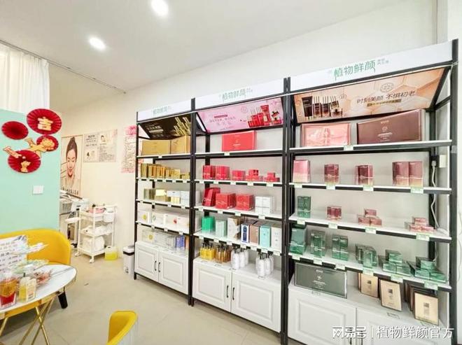 植物鲜颜美妆连锁店自然与科技的完美交响(图3)