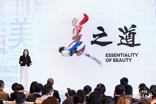 道家哲学+科技！欧莱雅的中国故事为何让消费者疯狂买单？(图8)