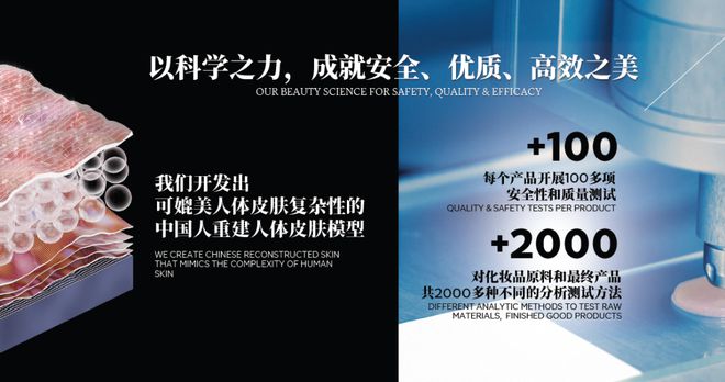 道家哲学+科技！欧莱雅的中国故事为何让消费者疯狂买单？(图6)