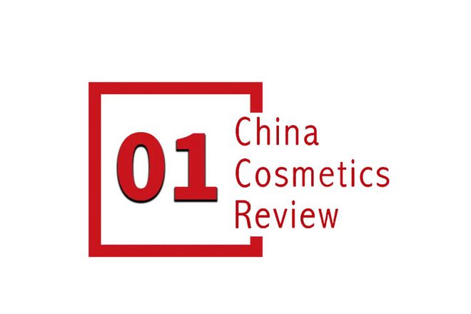 自然堂集团：以科技创新赋能美妆持续发展(图3)