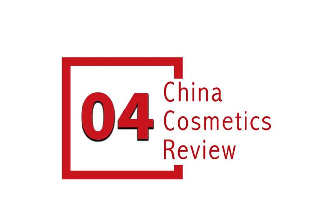 自然堂集团：以科技创新赋能美妆持续发展(图9)