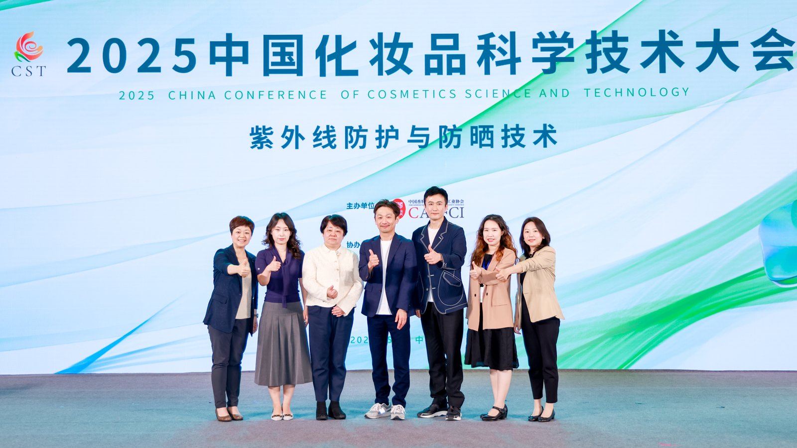 资生堂中国旗下品牌安热沙亮相2025中国化妆品科学技术大会暨第十六届学术研讨会以前沿防晒科技启品牌新篇(图2)