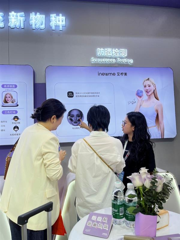 海美博会焦点：艾柠美荣膺“美妆好品牌” 开启精准护肤新纪元(图5)