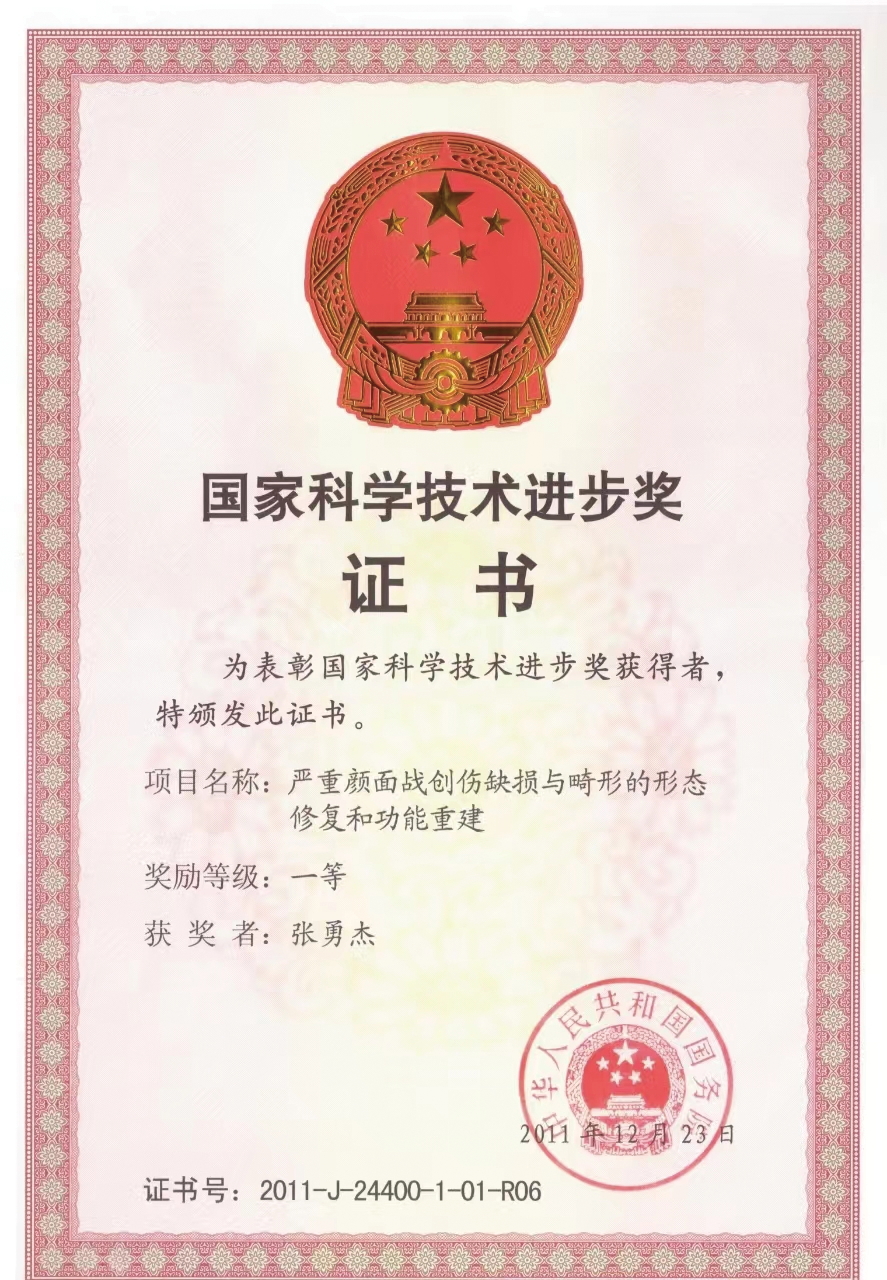 绽媄娅：从科研突围到商业爆发的国货美妆样本(图3)