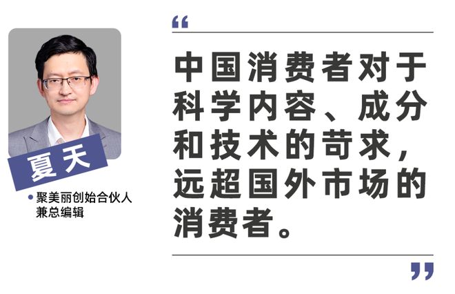 科技护肤潮下的头部美妆如何打破科学传播高墙？(图4)