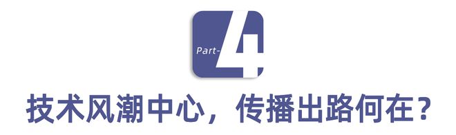 科技护肤潮下的头部美妆如何打破科学传播高墙？(图21)