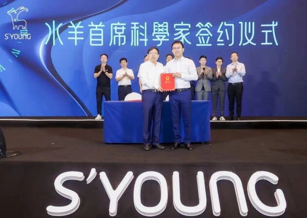 水羊股份深入科技美妆只为更懂东方(图1)