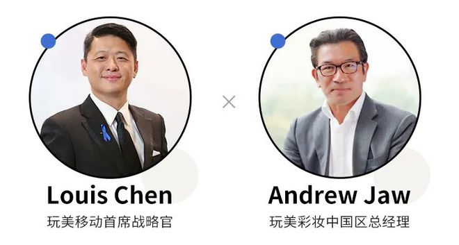 后疫情时代“虚拟科技+美妆”大有可为(图3)