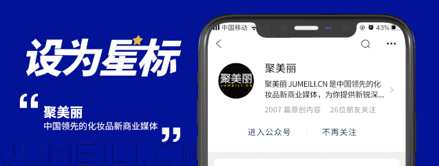 后疫情时代“虚拟科技+美妆”大有可为(图7)