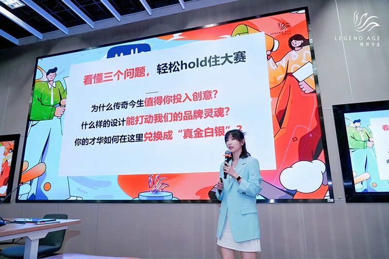 青春笔触绘写国货美学新史诗——传奇今生×大广赛全国校园巡讲璀璨时光(图6)