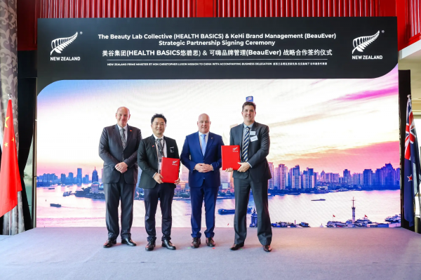 新西兰纯净美妆里程碑：BeauEver与TBLC达成战略合作(图1)
