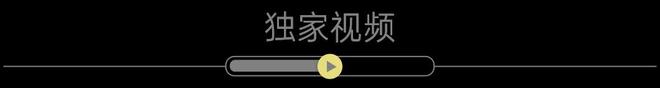从首个百亿国货美妆企业珀莱雅看中国美妆的全球化科研之路(图10)