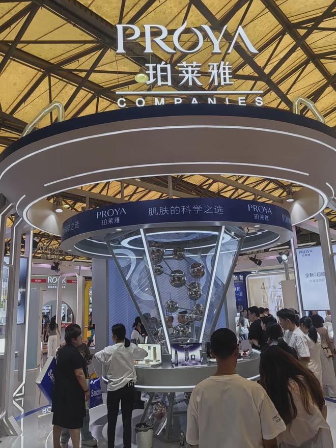 【现场】家化、自然堂等美妆企业亮相美博会！(图5)