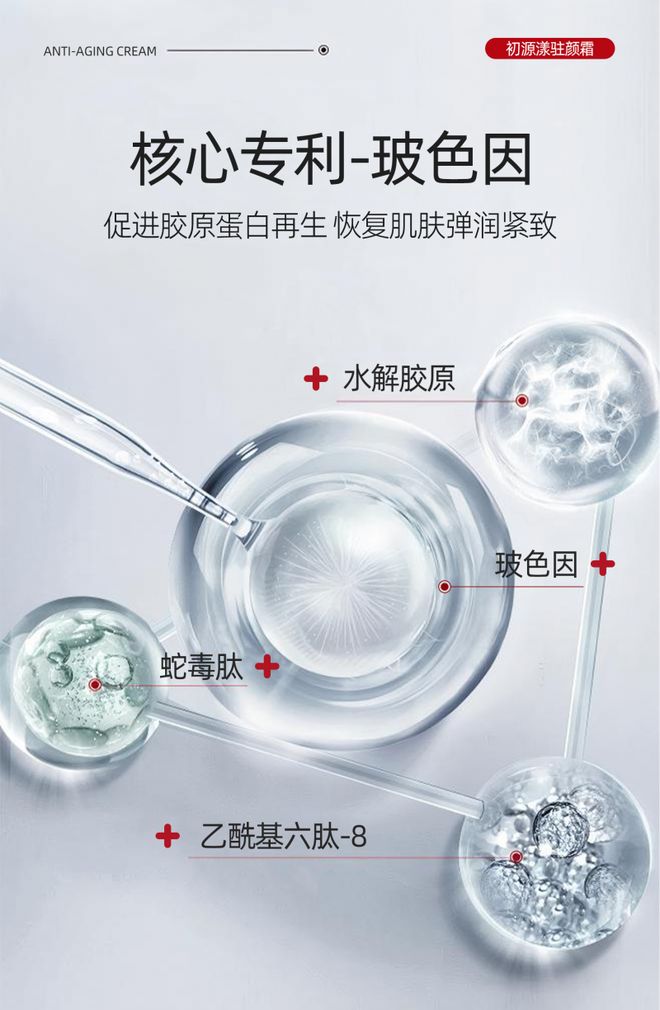抗皱霜能去除皱纹吗？抗皱紧致护肤品十大高口碑品牌新测评分享(图2)