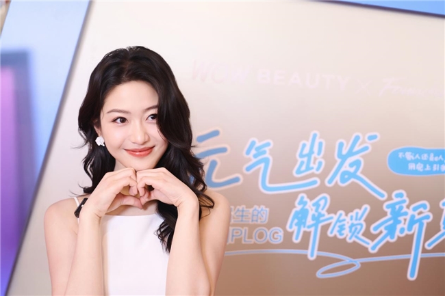 方里之后再塑新王牌！美兮集团第二品牌“上引 FOUND IN ATION”亮相上海青年演员向涵之亲临现场与粉丝互动(图1)