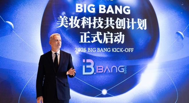 欧莱雅的「大爆炸」实验用「共创」引领未来之美(图4)