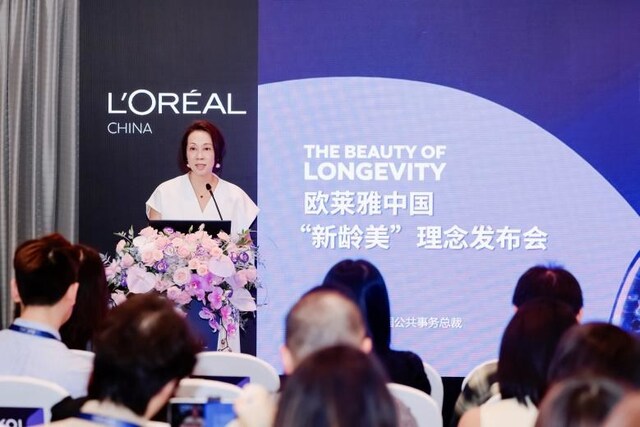 欧莱雅亮相IMCAS（英卡思）中国大会 以新龄美理念开启长寿时代的美妆科学革命(图3)