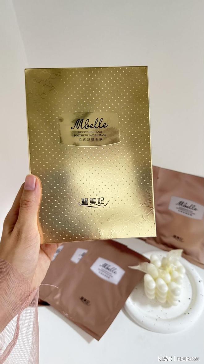 碧美妃品牌 丨碧美妃强势出圈全网疯狂追捧背后原因竟然是…(图3)