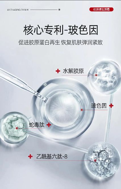 十大最有效抗衰老面霜40岁抗皱产品牌子推荐十大排行榜推荐(图3)