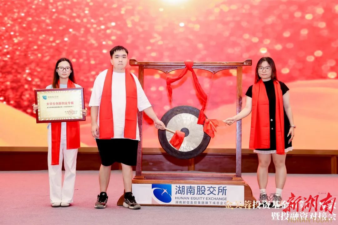 悦业天心·造梦谷③ 这群“00后”把湖南山里的“神树”变美妆爆款原料(图6)