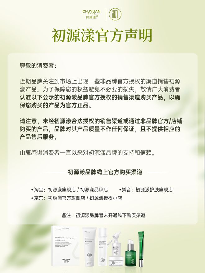 25岁男士眼霜去眼袋哪个牌子好？自用三年的眼霜不做冤大头(图5)