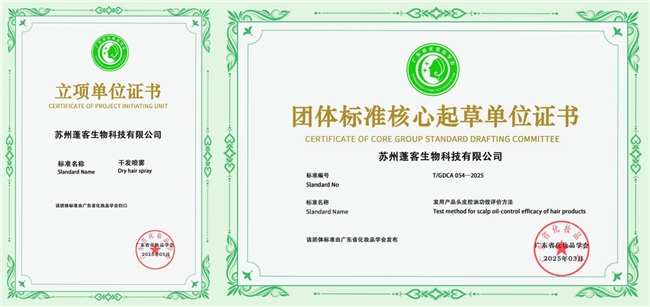 携手章昊Befe不凡开启干发喷雾40时代(图3)