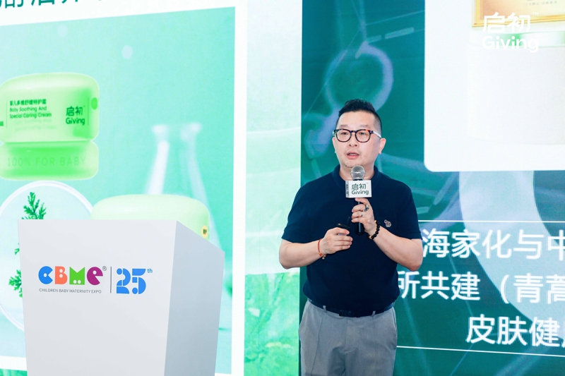 医研共创焕新启航 启初亮相CBME 2025(图3)