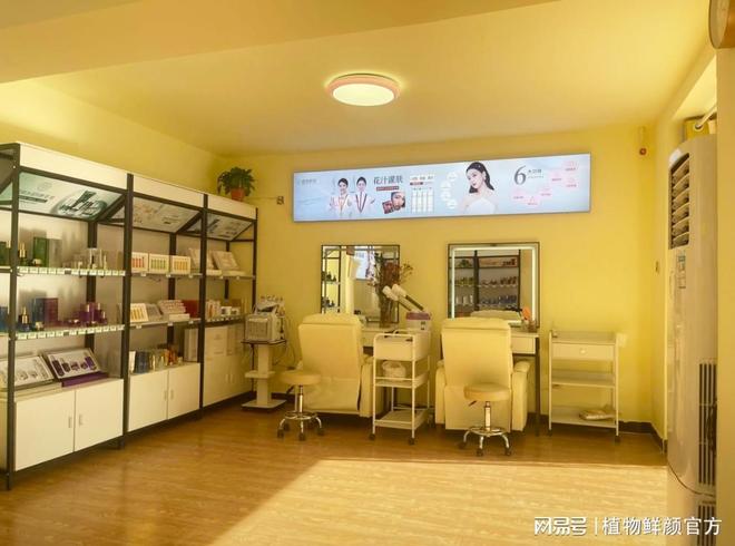 植物鲜颜美妆品牌深耕天然护肤领域(图2)