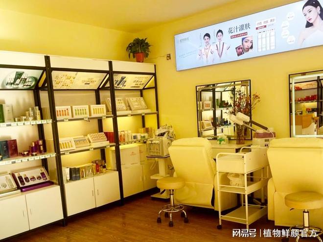 植物鲜颜美妆品牌深耕天然护肤领域(图3)