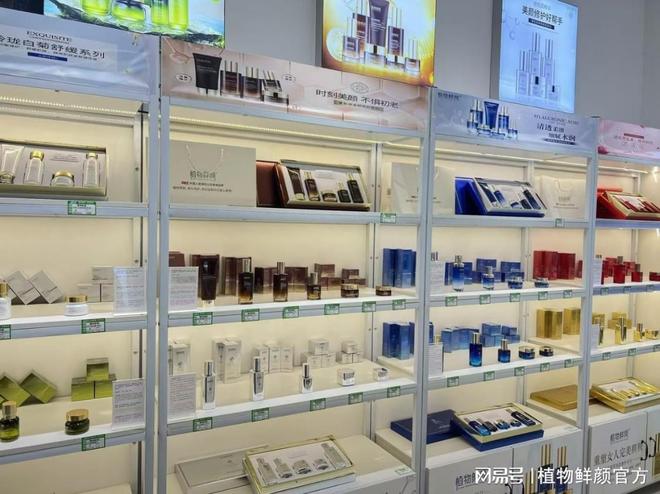 植物鲜颜美妆品牌绘就肌肤健康新图景(图2)