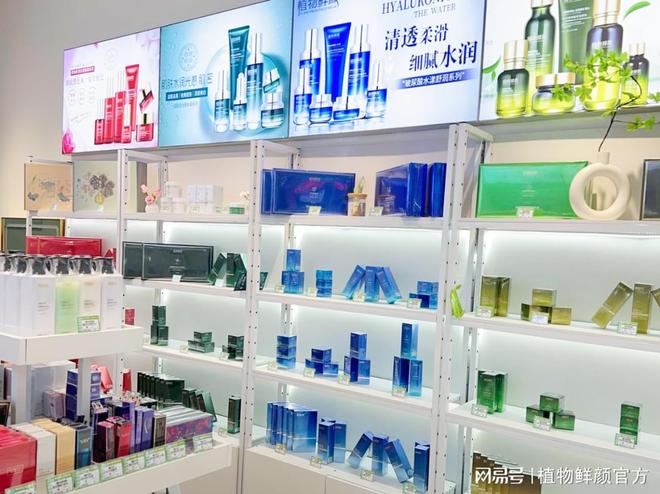 植物鲜颜美妆加盟品牌：以自然之力重塑肌肤之美(图4)