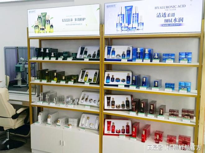 植物鲜颜美妆加盟品牌：以自然之力重塑肌肤之美(图2)