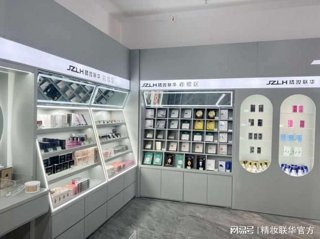 2025化妆品店加盟排行榜精妆联华创新服务赋能美妆店(图2)
