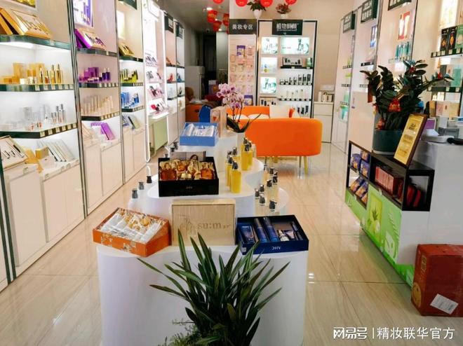 2025化妆品店加盟排行榜精妆联华创新服务赋能美妆店(图3)