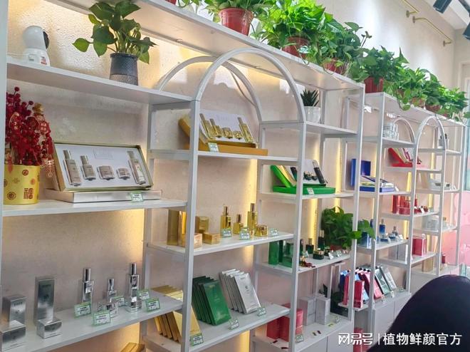 2025化妆品店加盟排行榜植物鲜颜自然美妆的领军品牌(图2)