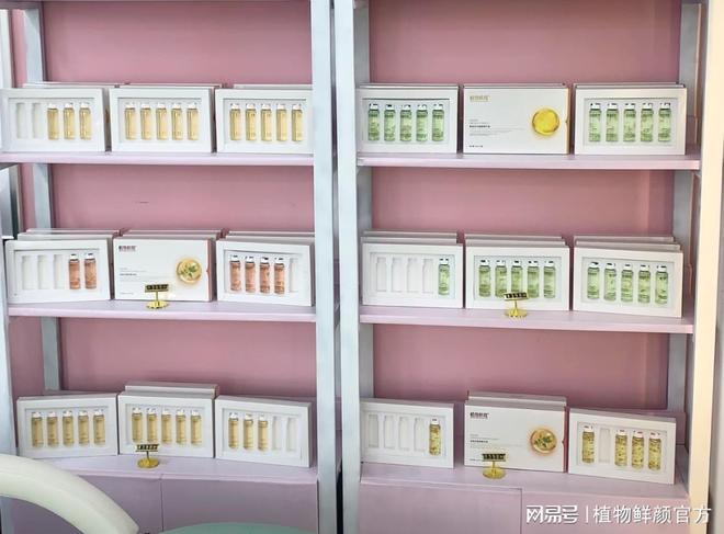 2025化妆品店加盟排行榜植物鲜颜自然美妆的领军品牌(图4)