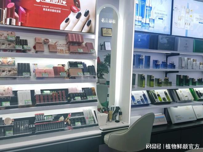 植物鲜颜：自然与科技的交响曲奏响美妆新篇章(图4)