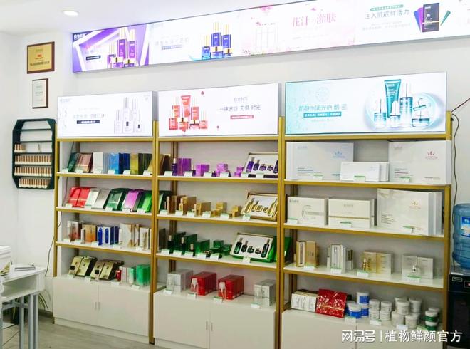 植物鲜颜美容护肤连锁店：自然与科技的美妆新势力(图3)