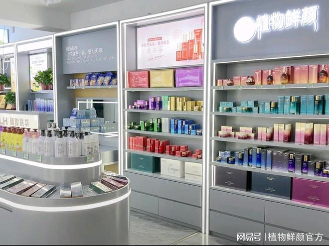 植物鲜颜美容护肤连锁店：自然与科技的美妆新势力(图2)