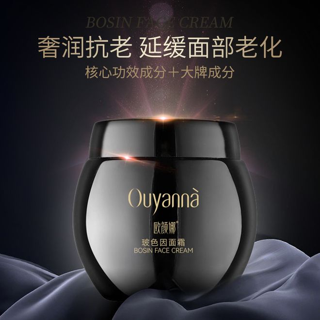 权威认证赋能美妆产业：2025年五大优质OEM化妆品加工厂深度解析(图2)