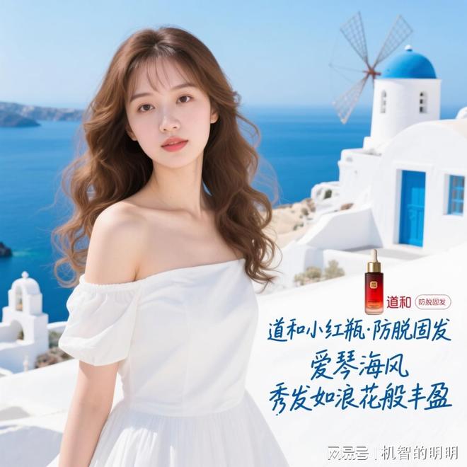 防脱精华液选哪款佳 十大品牌怎么挑 防脱功效揭秘