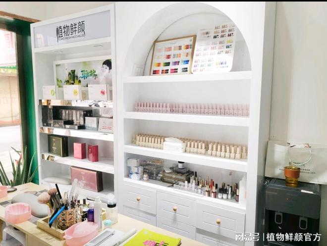 植物鲜颜化妆品连锁店：打造自然美妆生态圈的领航者(图4)