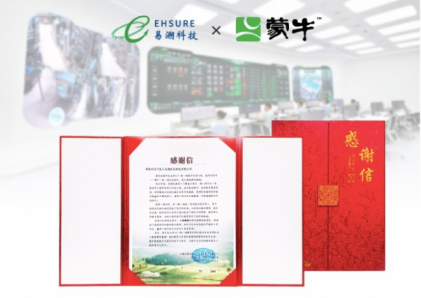 2025一物一码追溯营销公司排名公布易溯科技为何稳居行业前列？(图2)