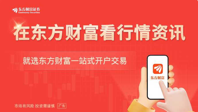 “药妆茅”出手！贝泰妮打造初普运营团队 入局高端美容仪市场(图1)