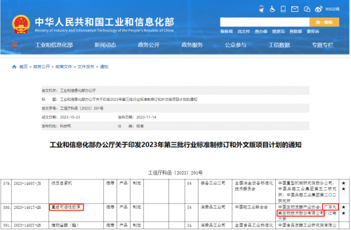 深耕重组胶原蛋白赛道丸美生物以“双百”团队与全链路体系构筑科技护城河(图3)