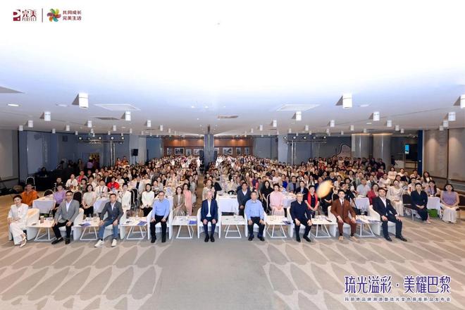 开启美妆新征程 玛丽艳品牌溯源暨琉光变色唇膏新品发布会圆满举行(图6)